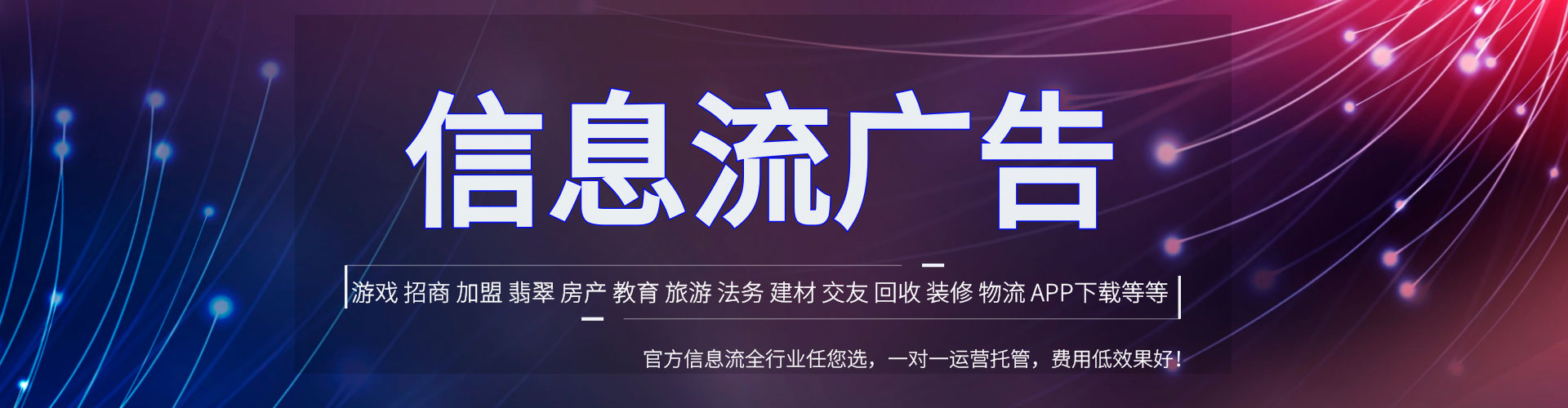 双辽sem广告